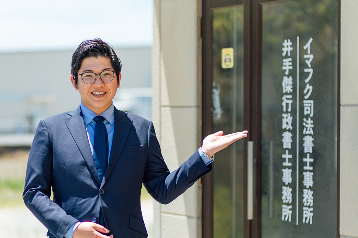 代表 今福次郎